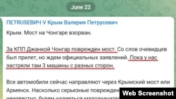 Пост из Telegram-канала крымского волонтера Валерии Петрусевич, которая снабжает помощью российские оккупационные войска. Скриншот