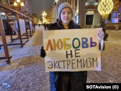 Активист Анна Слива на пикете в центре Москвы. Россия, 29 ноября 2023 года. Фотография SOTAvision