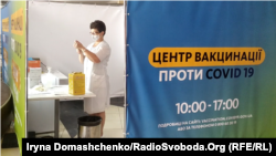 Пункт вакцинации в ТРЦ FABRIKA, Херсон