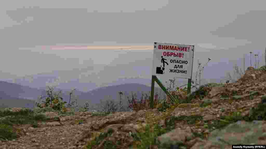 С Фуны видна в туманной дымке Алушта. Над ней &ndash; узкий просвет солнца