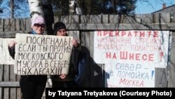 За это фото Татьяна Третьякова и Антонина Першукова получили свой первый штраф