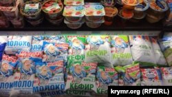 Молочная продукция в магазине Симферополя, июль 2017